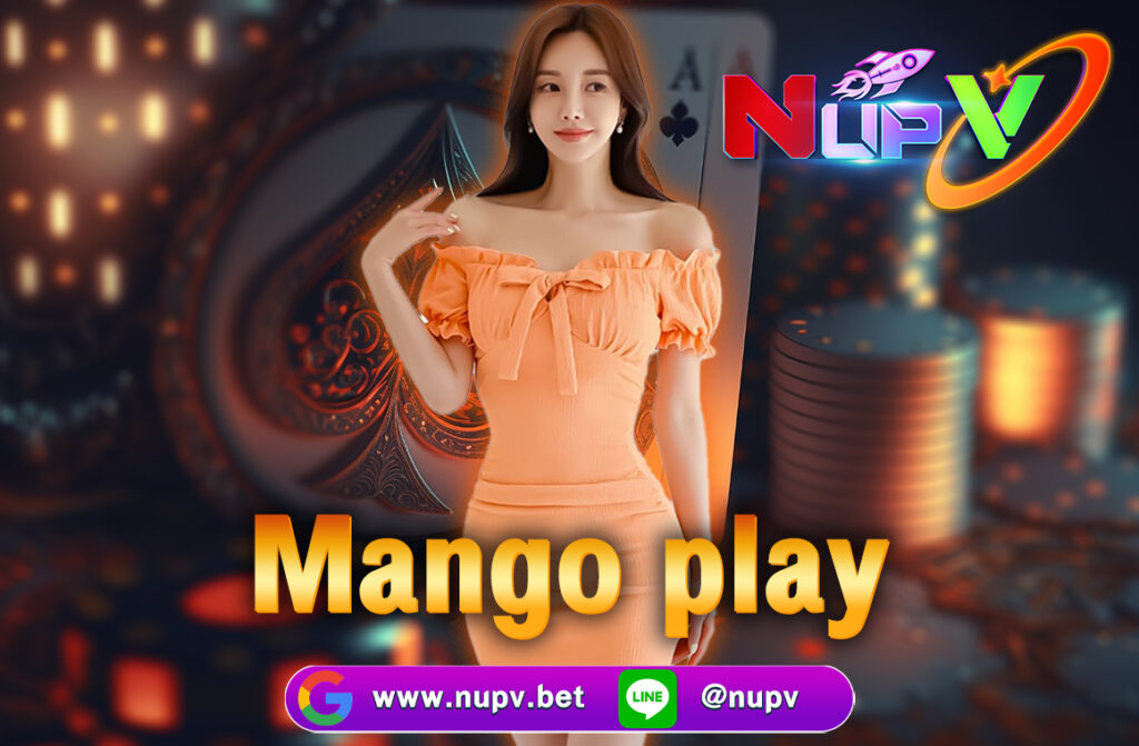 Mango play เป็นผู้ให้บริการเกมคาสิโนออนไลน์ที่มีชื่อเสียงในเอเชีย โดยเน้นการนำเสนอเกมพื้นบ้านและเกมคาสิโนสดที่ผสมผสานความทันสมัย