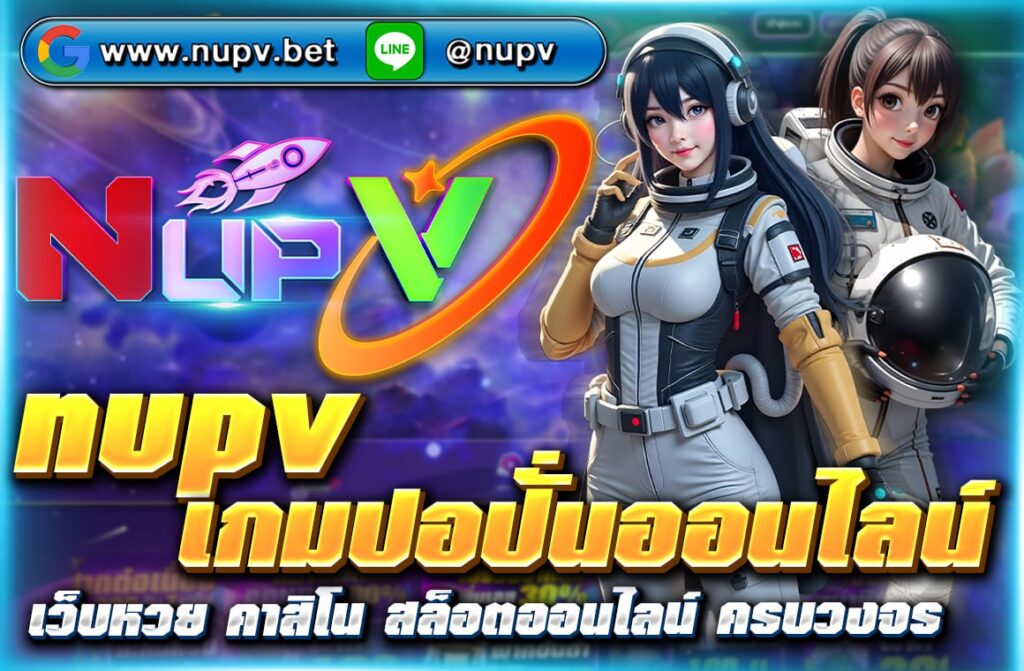วิธีเล่นเกมปอปั่นออนไลน์ กำลังเป็นที่นิยมในวงการเกมออนไลน์ ด้วยกราฟิกที่น่าสนใจและรูปแบบการเล่นที่เข้าถึงง่าย 
