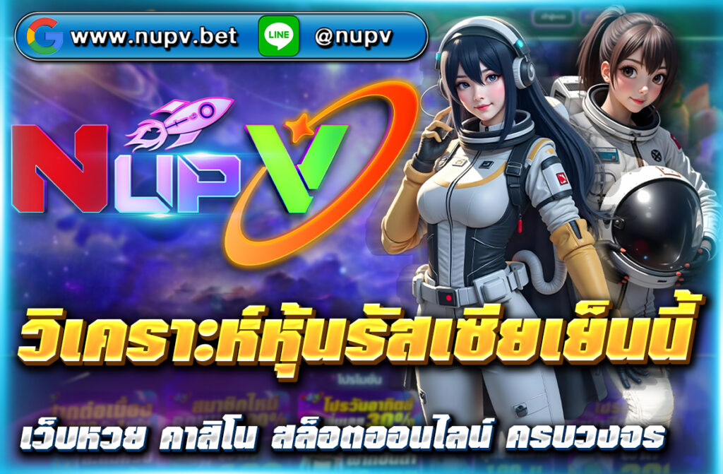วิเคราะห์หุ้นรัสเซียเย็นนี้ พร้อมแนวโน้มเศรษฐกิจปี 2025 เจาะลึกความเคลื่อนไหวของดัชนี MOEX ปัจจัยความเสี่ยง โอกาสในการลงทุน และช่องทางลงทุน