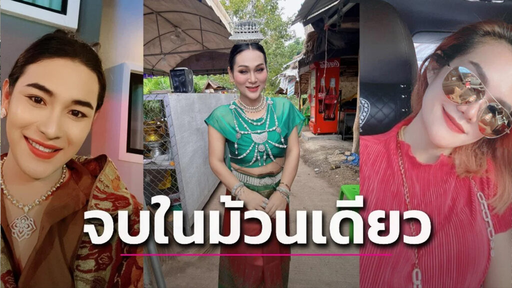 ติดตาม เจ๊ฟองเบียร์ให้หวยแม่นที่สุด อัปเดตทุกงวดผ่านเว็บไซต์ nupv.bet รวมเลขเด่น เม็ดเดียว พร้อมสถิติเข้าเป้าแม่นยำทุกงวด!