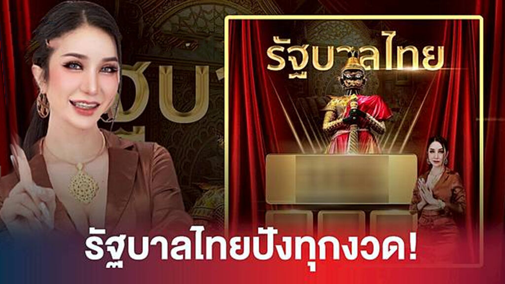 แม่ลูกแก้ว เลขเด็ดแม่น ติดตามเลขเด็ดแม่ลูกแก้วแม่นๆ พร้อมแนวทางหวยงวดล่าสุด แทงผ่าน NUPV.BET ได้ง่าย ปลอดภัย ฝากถอนผ่าน Wallet ไม่มีขั้นต่ำ